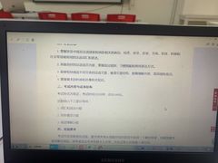 -仁和会计培训(观音桥校区)