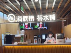 -海底捞火锅鲜切牛肉主题店(长寿路店)