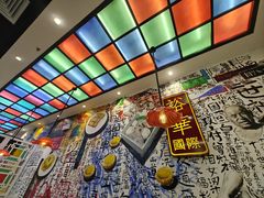 -九龙冰室(动漫星城店)