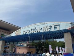 -欢乐水魔方水世界