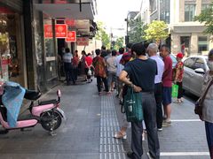 -吴山烤禽 (吴山路店)