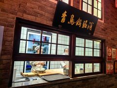 -波螺油子青岛本帮菜(银座店)