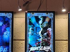 -逃脱反斗城沉浸剧情密室(北京路店)