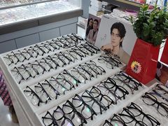 -华彬眼镜专业渐进配镜(潘家园店)