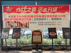 -一麦·龙岛(上海青浦店)
