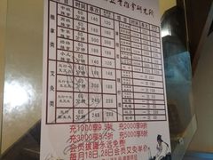 -张钰强中医正骨推拿连锁(华发商都店)