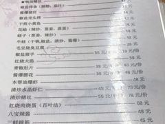 -同兴半盆菜酒家(打浦路店)