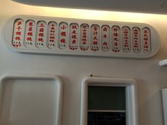 -217笋干馄饨