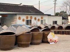 -苏州市吴中区光福窑上花果蜜饯厂