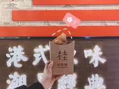 门面-桂桂茶(恒基名人店)