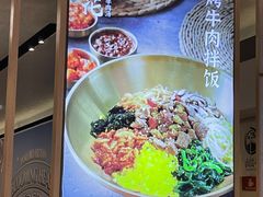 -梨花牛肉汤饭(仁恒伊势丹店)