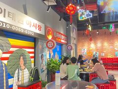 大堂-Meet Sun韩式大排档(五一广场7MALL店)