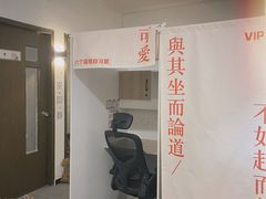 -六个番茄自习室·包间(燕塘燕侨大厦店)