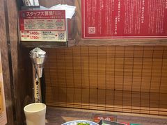 -一蘭拉面(新宿中央东口店)