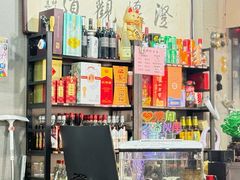 -小辫子羊肉面馆(周东店)