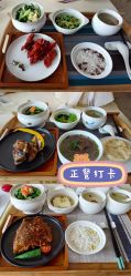 点击看大图 -北京享悦时光月子会所