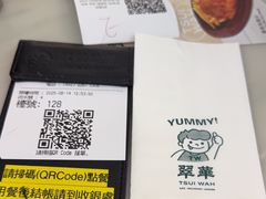 -翠华餐厅(香港国际机场店)