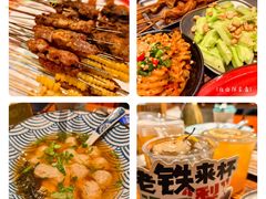 -北丐先生·野馄饨烧烤(长宁龙之梦店)