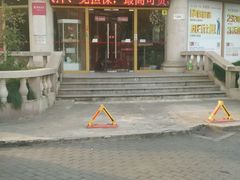 -招商银行(豫园支行)