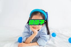 -星宝贝儿童摄影
