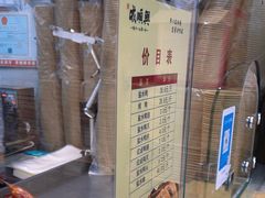 -戚顺兴盐水鸭(新街口明瓦廊店)
