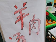 -辛记豆汤家常菜(芳草街店)