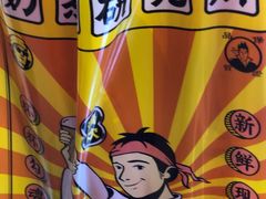 -茶太良品·京派茶饮(天河城店)