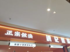 -蟹宗蟹(润达国际五楼店)