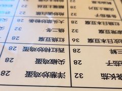 -新月斋(豆瓣胡同店)