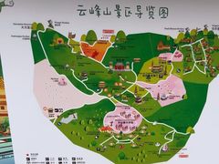 -云峰山自然风景区