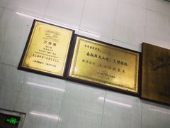 -万寿斋(山阴路店)