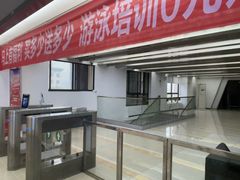 -山道健身游泳舞蹈(曙光店)