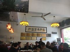 -郭鸡肉·非遗餐厅(安仁古镇店)