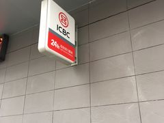 -中国工商银行(湖南路支行)