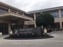 -成都安仁福朋喜来登酒店