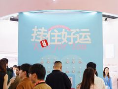 -上海跨国采购会展中心