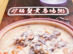 -宏状元现熬粥·京味菜(黄寺大街店)