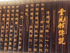 -奎元馆(市民中心店)