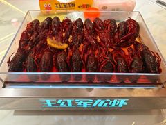 -王红军龙虾(新民路店)