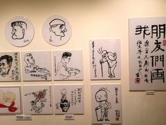 -张乐平故居