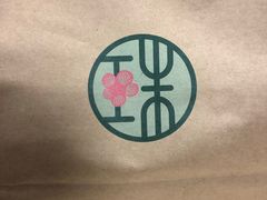 -宝珠奶酪(闵行仲盛店)