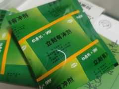 -blt精品超市(上海杨浦合生汇店)