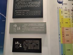 -金钉子远古世界景区