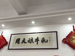 -周大娘牛乳(旧寨古村总店)