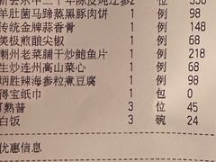 -炳胜私厨(万象前海店)