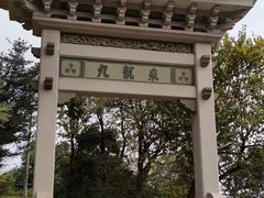 -桃花涧