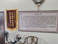 -张钰强中医正骨推拿连锁(唐家人才公寓店)
