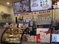 -DQ·蛋糕·冰淇淋(科华王府井店)
