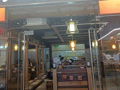 -九田家黑牛烤肉料理(聊城东昌府区万达店)