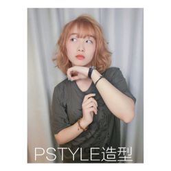 中发-P.STYLE派斯造型